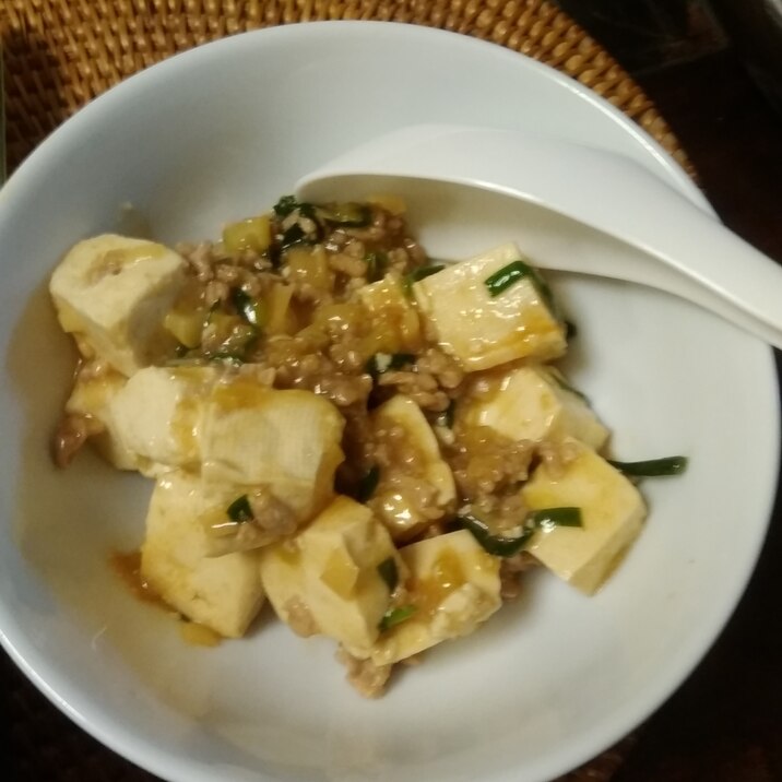 麻婆豆腐